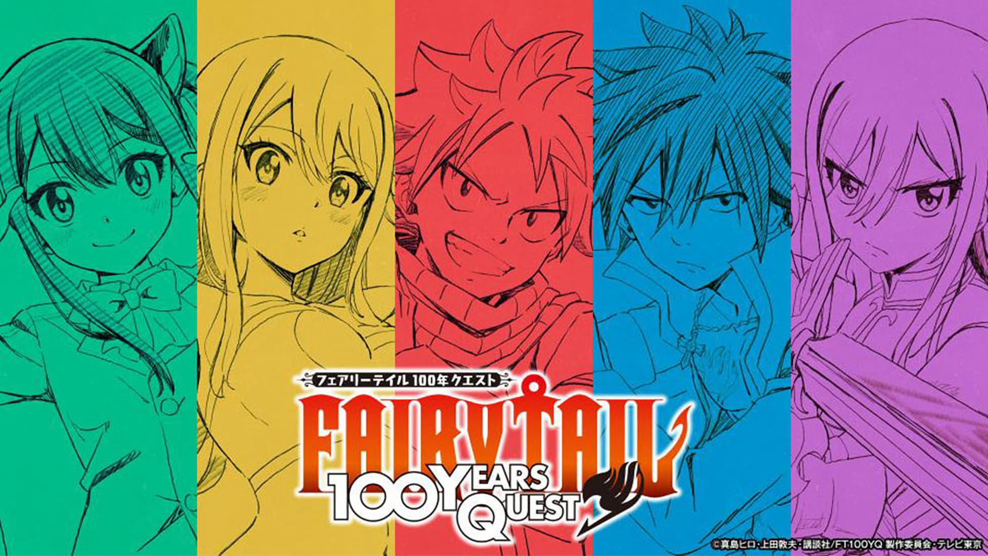 Xem Phim Fairy Tail: Nhiệm Vụ 100 Năm, FAIRY TAIL 100 YEARS QUEST 2024