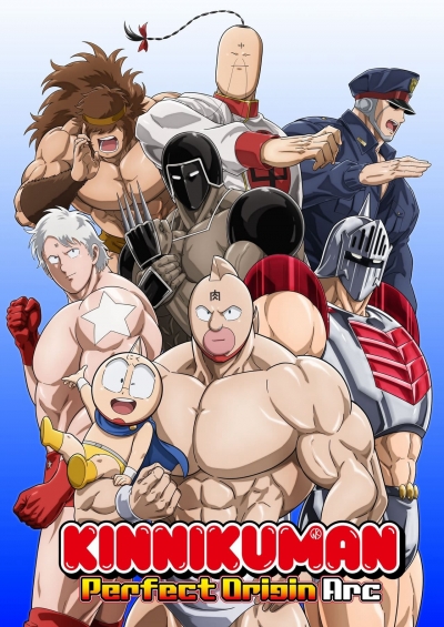 Kinnikuman: Hoàn Mỹ Thủy Tổ, Kinnikuman Perfect Origin Arc / Kinnikuman Perfect Origin Arc (2024)