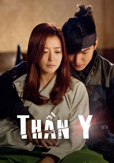 Thần Y, Faith / Faith (2012)