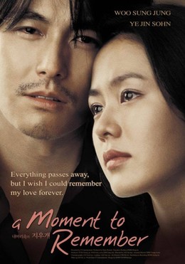 A Moment to Remember / A Moment to Remember (2004)