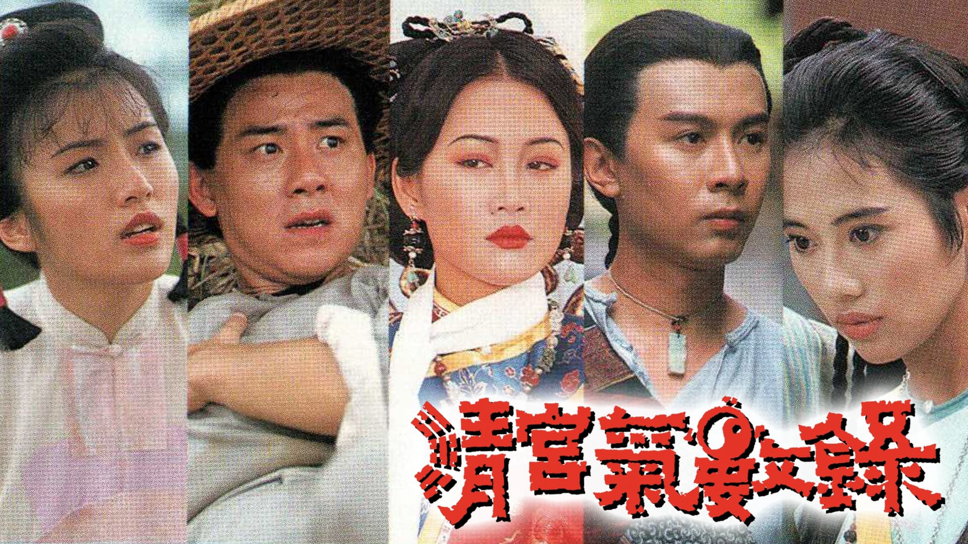 Xem Phim Vận Mệnh Thanh Triều, Fate of the Last Empire 1994 Xem Phim Vận Mệnh Thanh Triều, Fate of the Last Empire 1994