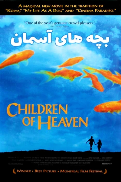 Những Đứa Trẻ Của Thiên Đường, Children of Heaven / Children of Heaven (1997)