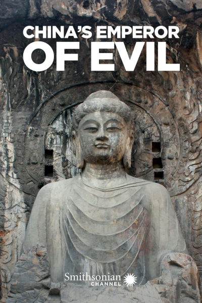 China's Emperor of Evil, China's Emperor of Evil / China's Emperor of Evil (2016)