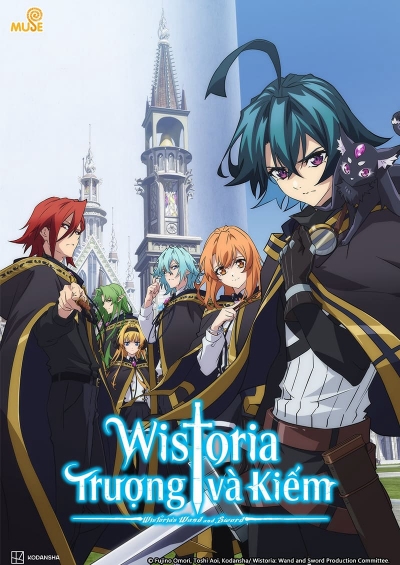 Wistoria: Wand and Sword / Wistoria: Wand and Sword (2024)