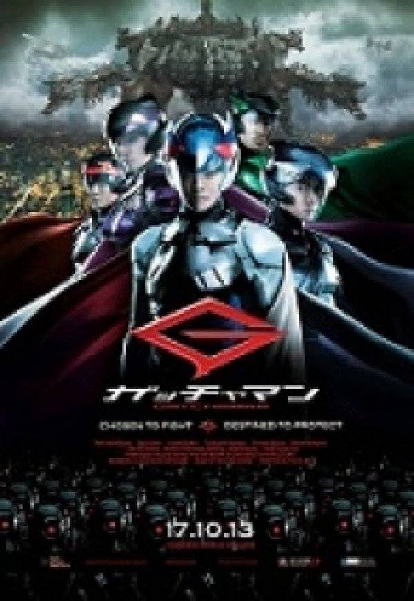 Gatchaman (2013)