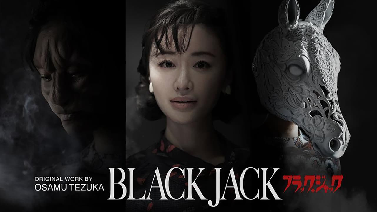 Black Jack / Black Jack (2024)