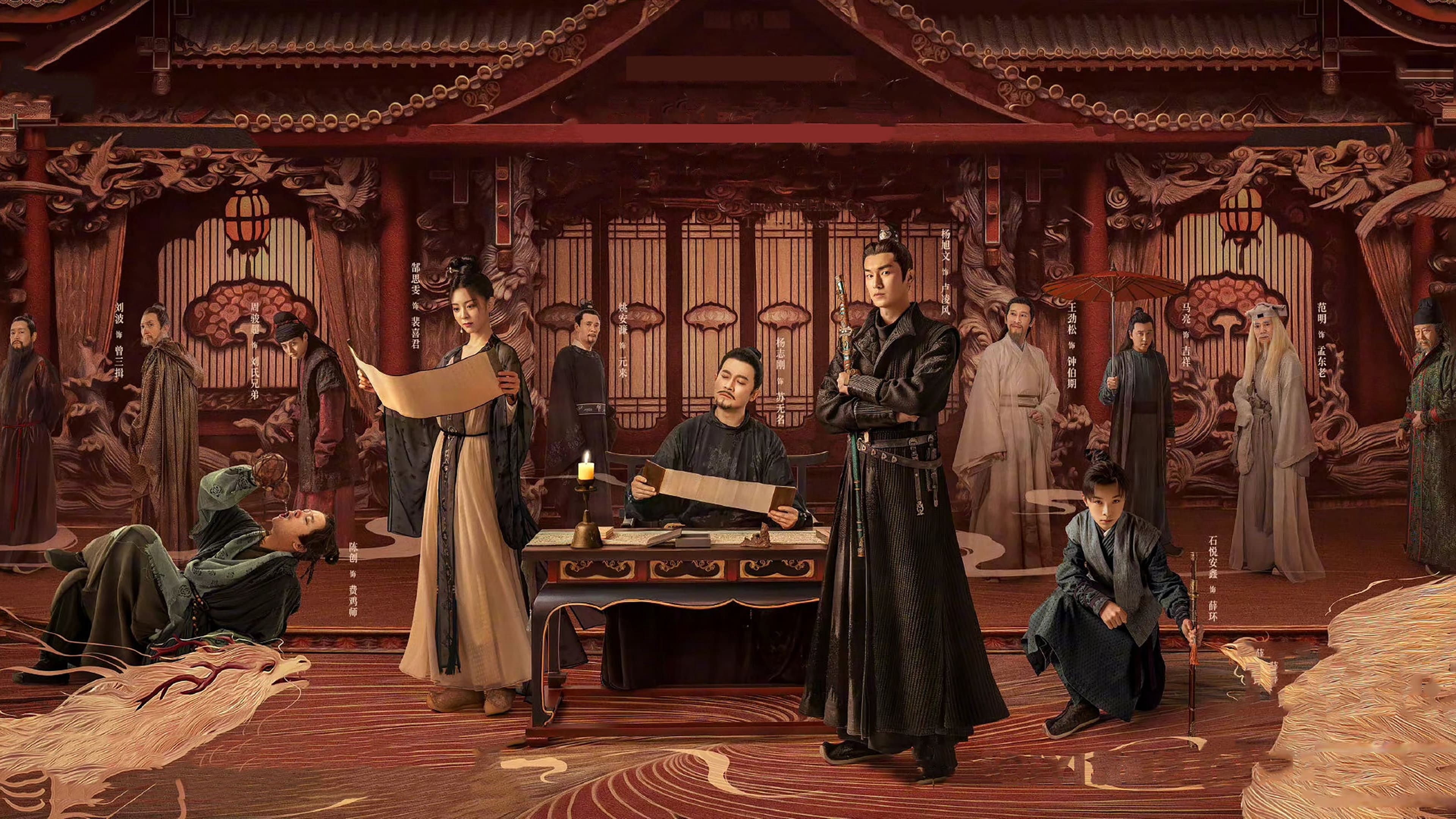 Xem Phim Đường Triều Quỷ Sự Lục (Phần 2), Strange Tales Of Tang Dynasty (Season 2) 2024