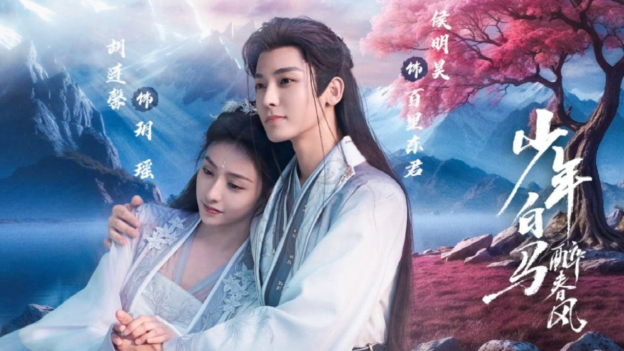 Xem Phim Thiếu Niên Bạch Mã Túy Xuân Phong, Dashing Youth 2024 Xem Phim Thiếu Niên Bạch Mã Túy Xuân Phong, Dashing Youth 2024