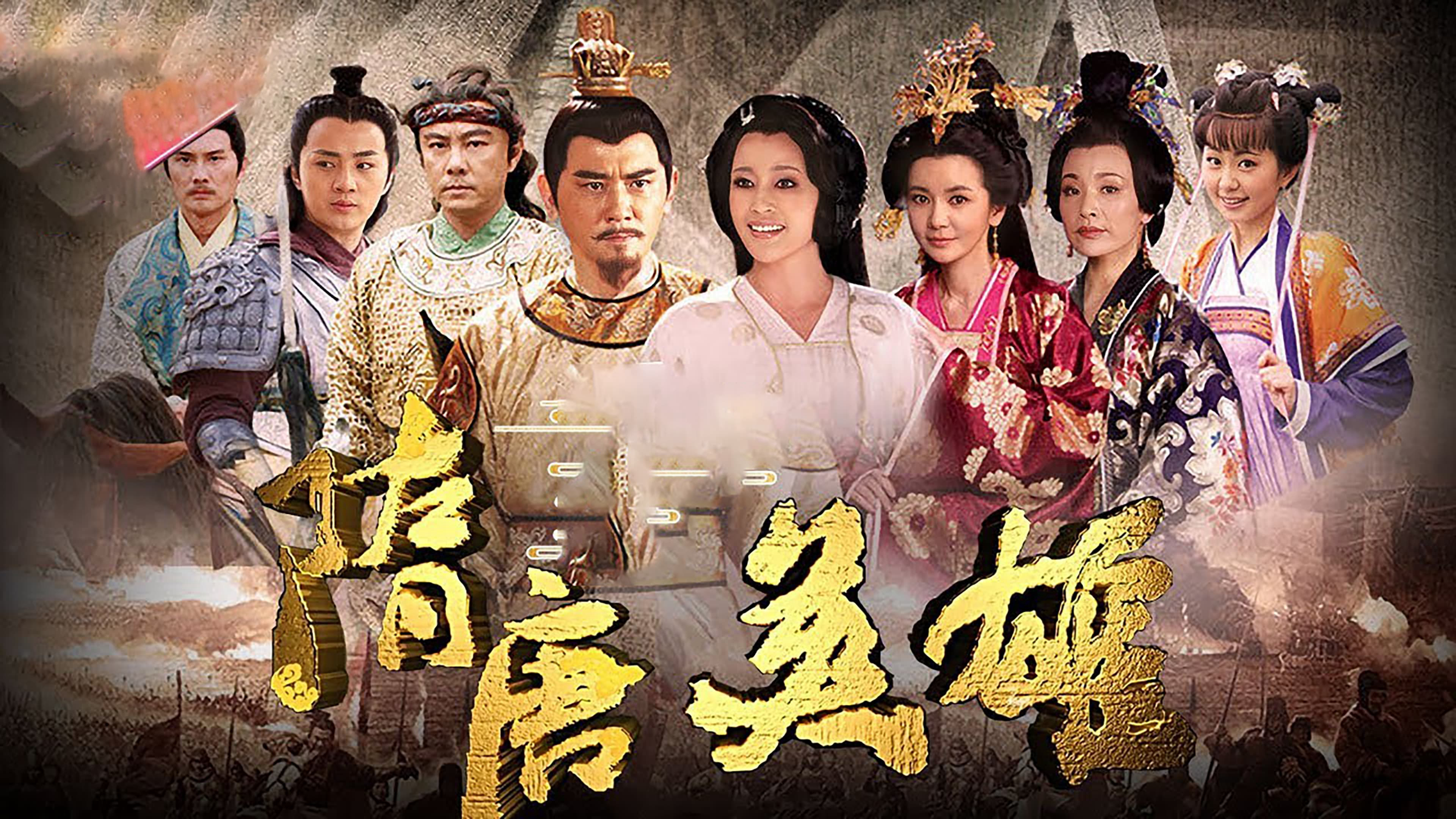 Xem Phim Tùy Đường Anh Hùng, Heroes of Sui and Tang Dynasties 2012