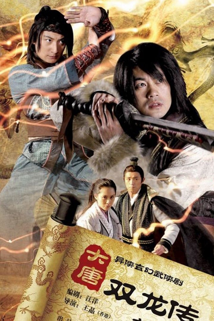Xem Phim Tân Song Long Đại Đường, Twin of Brothers 2011 Xem Phim Tân Song Long Đại Đường, Twin of Brothers 2011