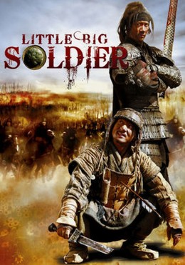 Đại Binh Tiểu Tướng, Little Big Soldier / Little Big Soldier (2010)