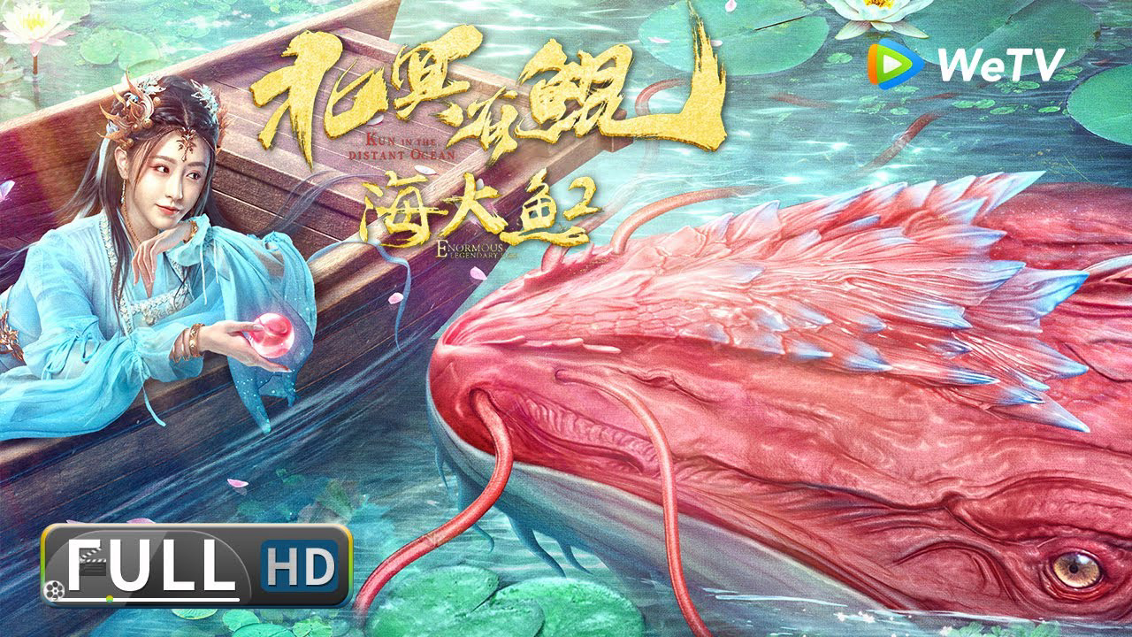 Xem Phim Bắc Minh Có Cá Côn, Kun in the Distant Ocean 2024 Xem Phim Bắc Minh Có Cá Côn, Kun in the Distant Ocean 2024