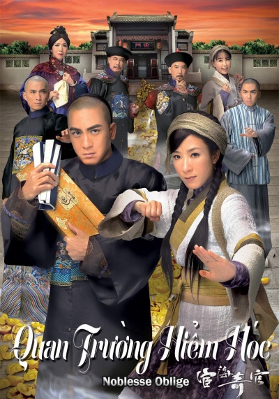 Quan Trường Hiểm Hóc / Quan Trường Hiểm Hóc (2015)