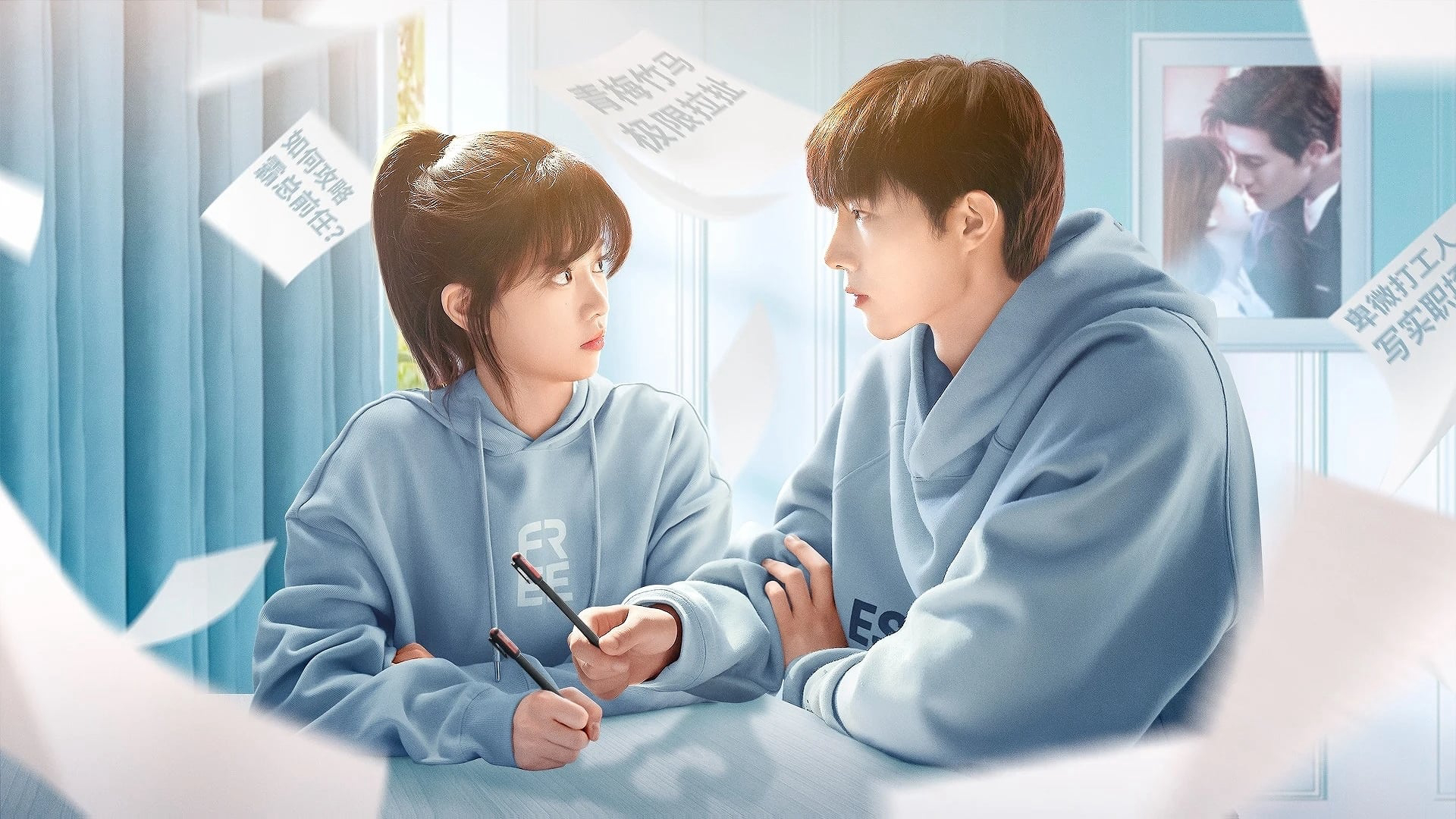 Xem Phim Bạn Trai Cũ Là Sếp Của Tôi, Ex-Boyfriend & Boss 2023 Xem Phim Bạn Trai Cũ Là Sếp Của Tôi, Ex-Boyfriend & Boss 2023