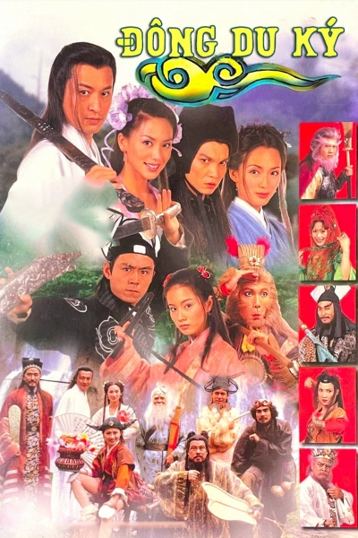 Legend of the Eight Immortals / Legend of the Eight Immortals (1998)