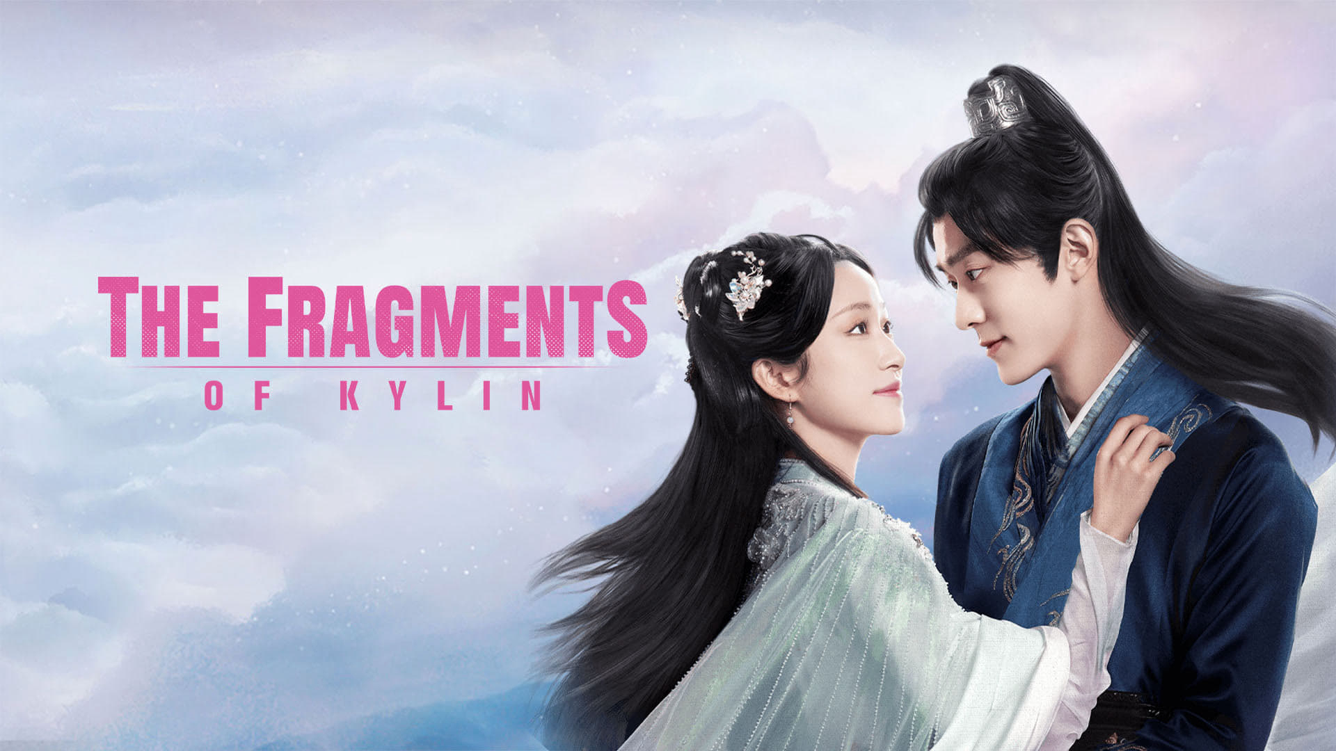 The Fragments of Kylin / The Fragments of Kylin (2024)