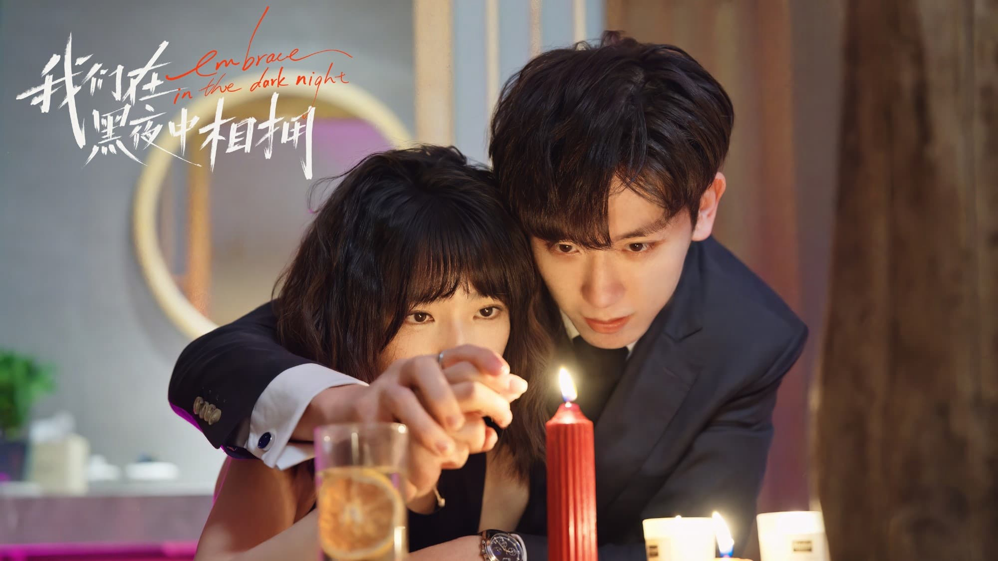Xem Phim Ôm Nhau Trong Đêm Tối, Embrace in the Dark Night 2024 Xem Phim Ôm Nhau Trong Đêm Tối, Embrace in the Dark Night 2024