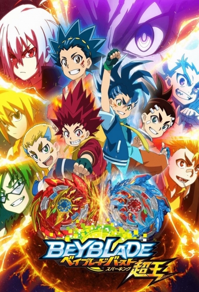 Beyblade Burst (Season 5) / Beyblade Burst (Season 5) (2020)