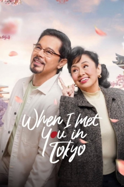 When I Met You In Tokyo / When I Met You In Tokyo (2023)