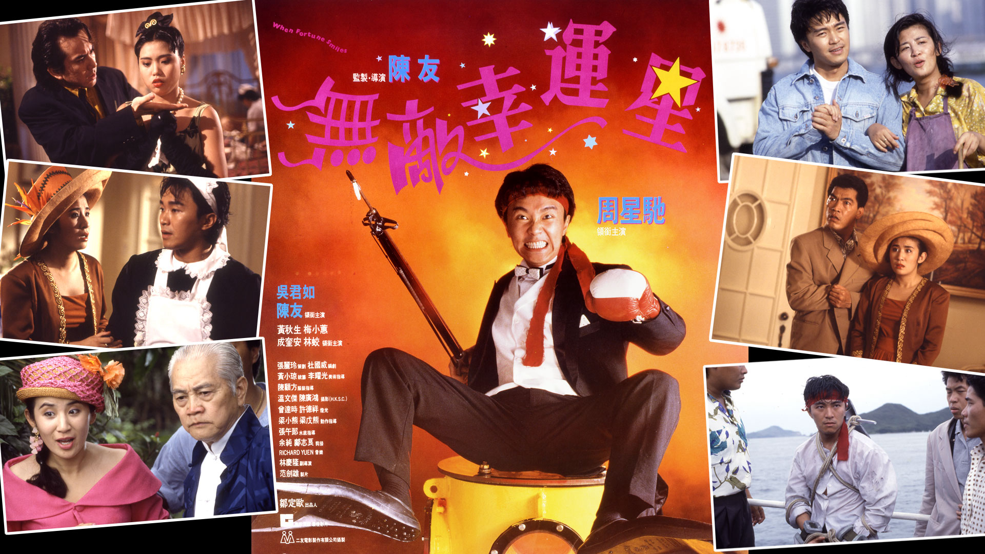 Xem Phim Khi vận may mỉm cười, When Fortune Smiles 1990 Xem Phim Khi vận may mỉm cười, When Fortune Smiles 1990