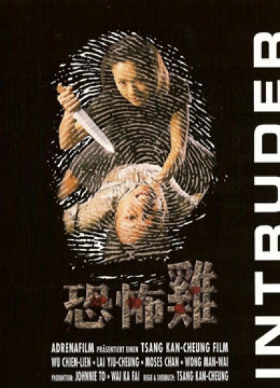 Intruder / Intruder (1997)