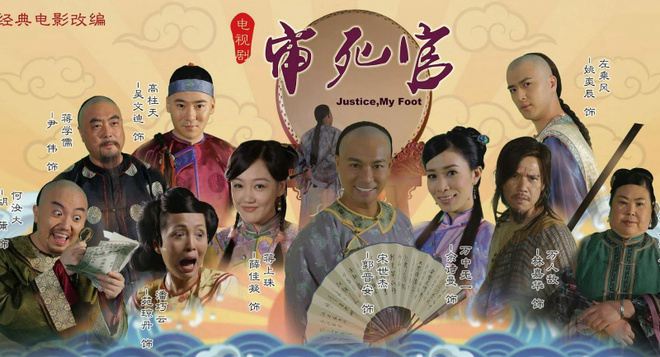 Xem Phim Tân Trạng Sư Tống Thế Kiệt, Justice My Foot 2013 Xem Phim Tân Trạng Sư Tống Thế Kiệt, Justice My Foot 2013