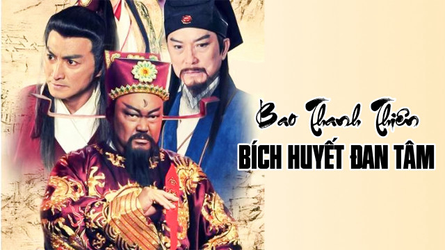 Bao Thanh Thiên : Bích Huyết Đan Tâm / Bao Thanh Thiên : Bích Huyết Đan Tâm (2011)