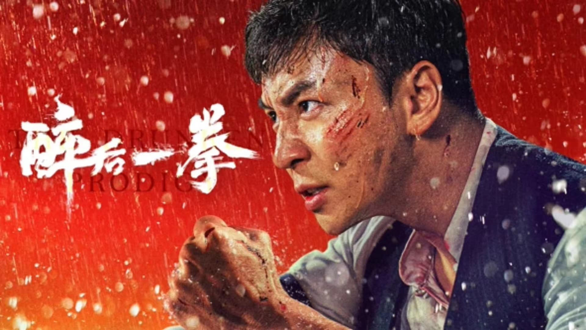 Xem Phim Túy Hậu Nhất Quyền, The Drunken Prodigy 2024 Xem Phim Túy Hậu Nhất Quyền, The Drunken Prodigy 2024