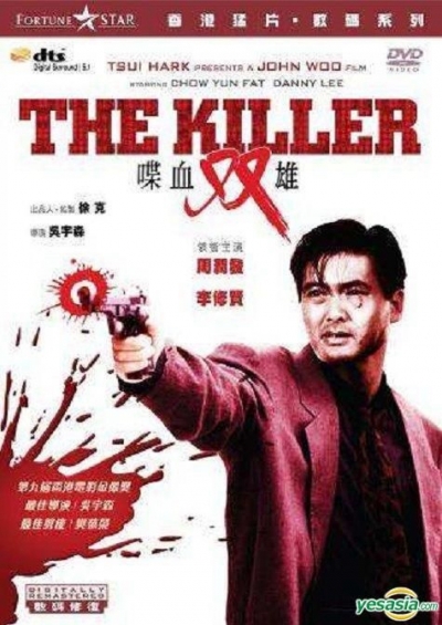 Điệp huyết song hùng, The Killer / The Killer (1989)