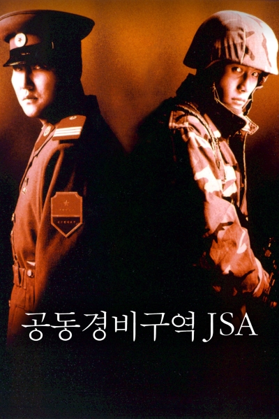 Joint Security Area / Joint Security Area (2000)