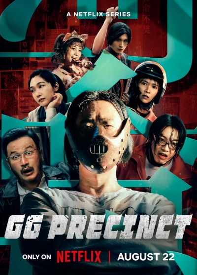 GG Precinct / GG Precinct (2024)