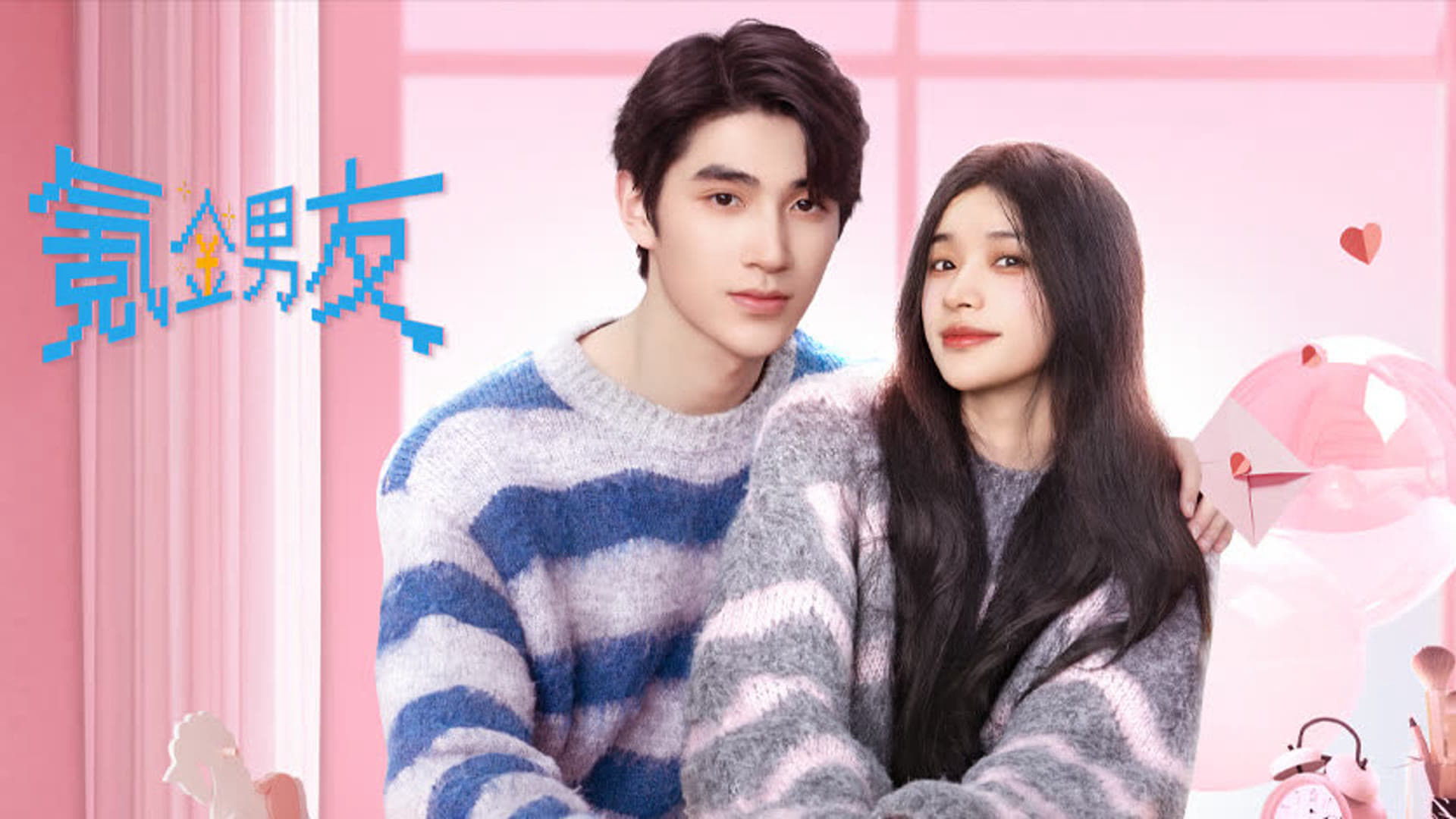 Xem Phim Bạn Trai Đi Thuê, Romantic Boyfriend 2024 Xem Phim Bạn Trai Đi Thuê, Romantic Boyfriend 2024