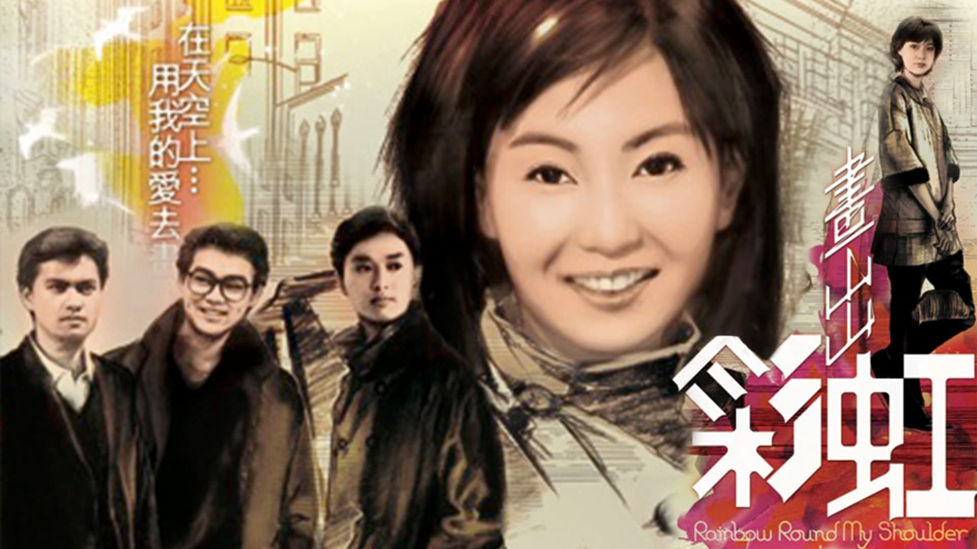 Xem Phim Tình Tựa Ánh Hồng, Rainbow Round My Shoulder 1984 Xem Phim Tình Tựa Ánh Hồng, Rainbow Round My Shoulder 1984