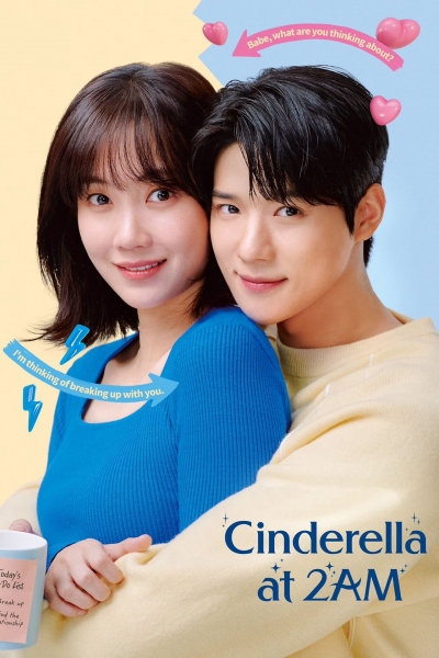 Lọ Lem 2 Giờ Sáng, Cinderella at 2AM / Cinderella at 2AM (2024)