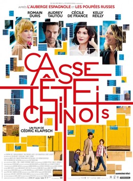 Casse Tête Chinois (2016)
