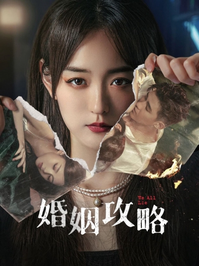 Chiến Lược Hôn Nhân, We All Lie / We All Lie (2024)