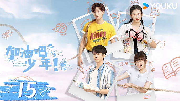 Xem Phim Thiếu Niên Cố Lên, 加油吧少年 2024 Xem Phim Thiếu Niên Cố Lên, 加油吧少年 2024