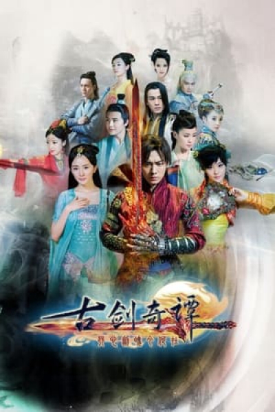 Cổ Kiếm Kỳ Đàm, Swords of Legends / Swords of Legends (2014)