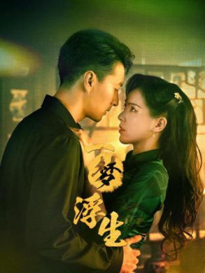 Land of Dreams / Land of Dreams (2024) Land of Dreams / Land of Dreams (2024)