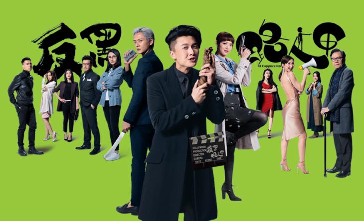 Xem Phim Quái Kiệt Siêu Hạng, Al Cappuccino 2020 Xem Phim Quái Kiệt Siêu Hạng, Al Cappuccino 2020