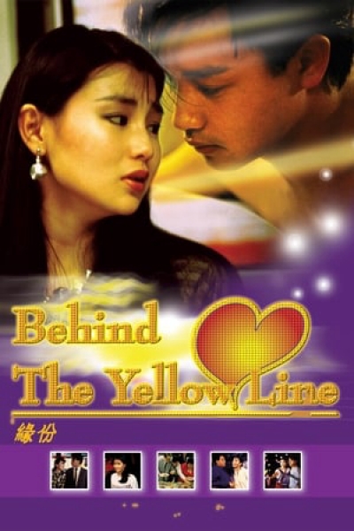 Behind the Yellow Line / Behind the Yellow Line (1984)