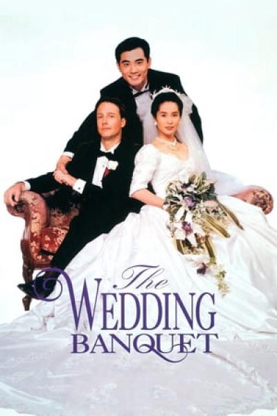 The Wedding Banquet / The Wedding Banquet (1993)