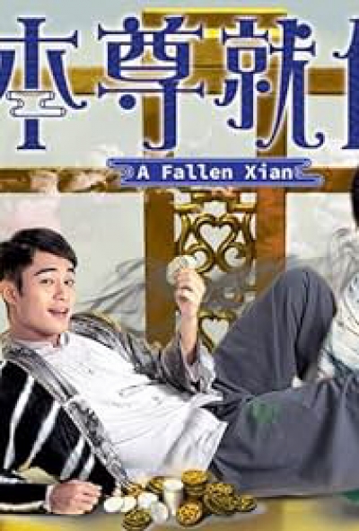 A Fallen Xian / A Fallen Xian (2024)