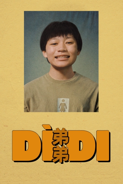 Dìdi (弟弟) / Dìdi (弟弟) (2024)