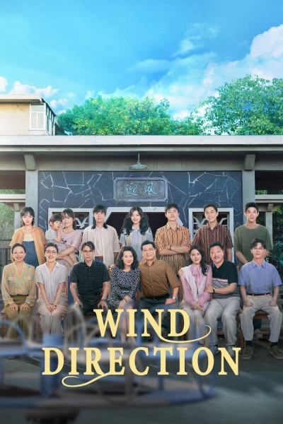 Thanh Xuân Đón Gió, Wind Direction / Wind Direction (2024)