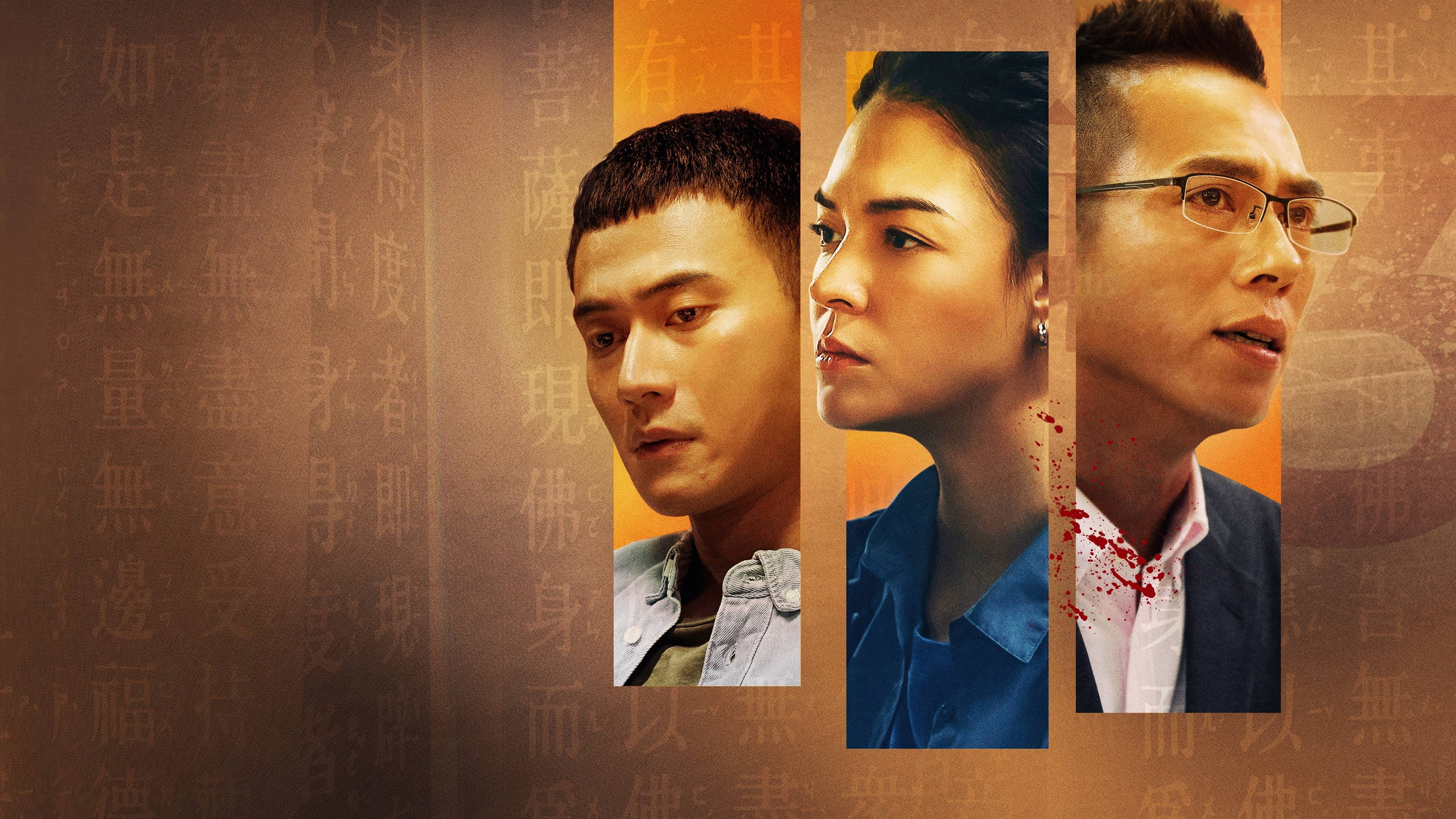 Xem Phim Thế Cục Ba Bên, Trinity of Shadows 2021 Xem Phim Thế Cục Ba Bên, Trinity of Shadows 2021