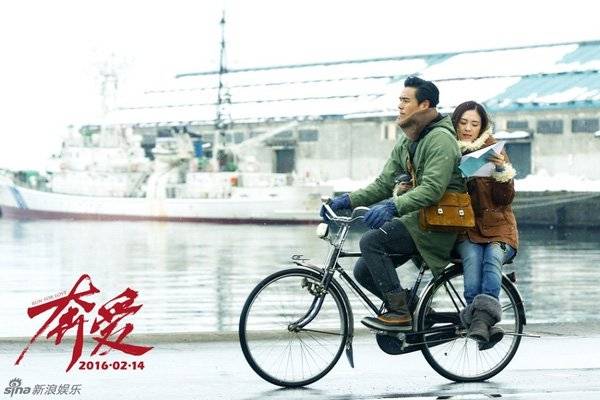 Xem Phim Đuổi Theo Tình Yêu, Run For Love 2016