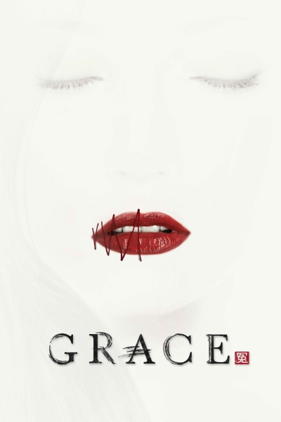 Grace / Grace (2014)