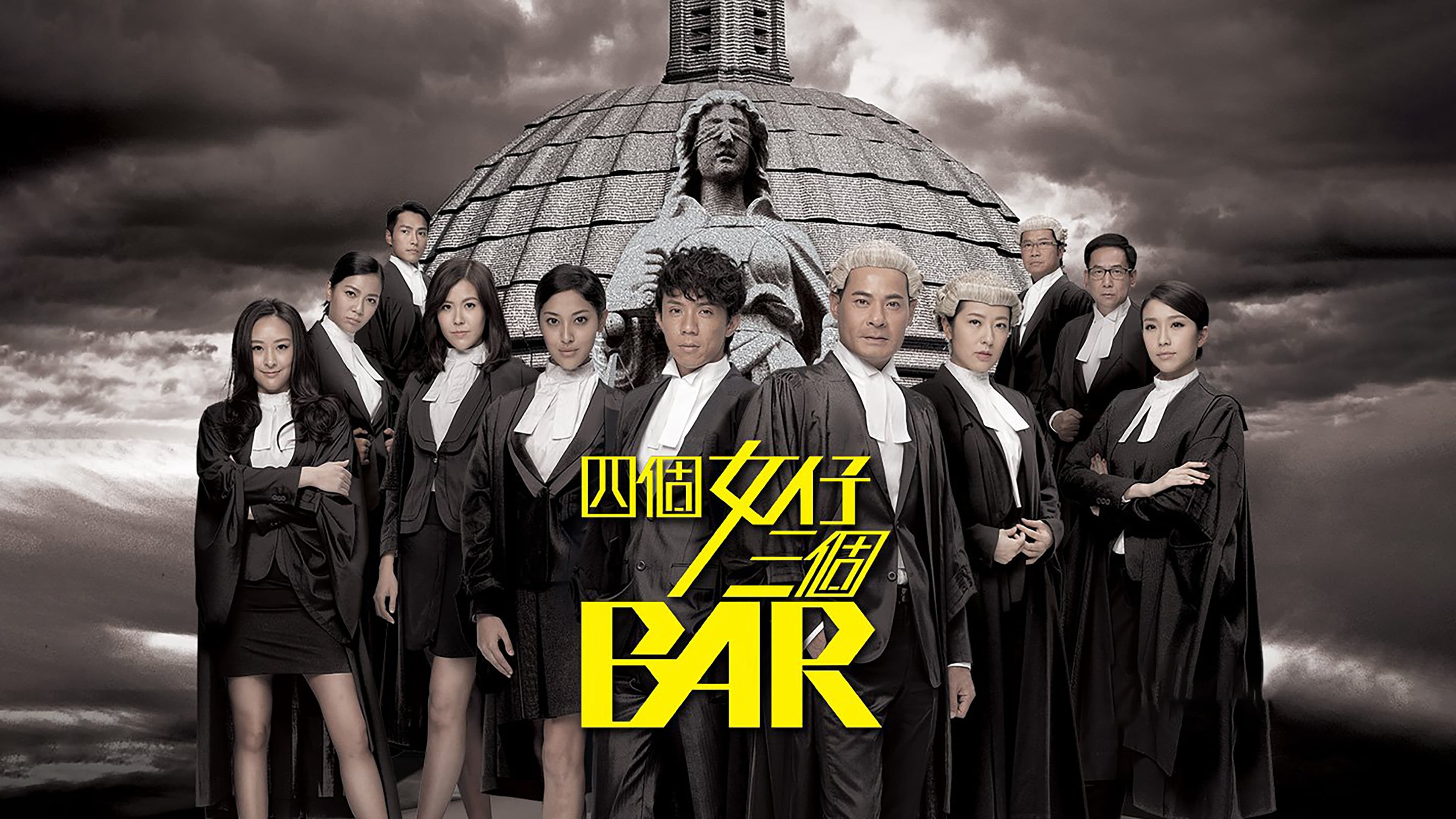 Raising The Bar / Raising The Bar (2015)