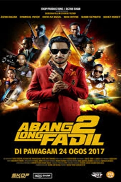 Abang Long Fadil 2 / Abang Long Fadil 2 (2017)